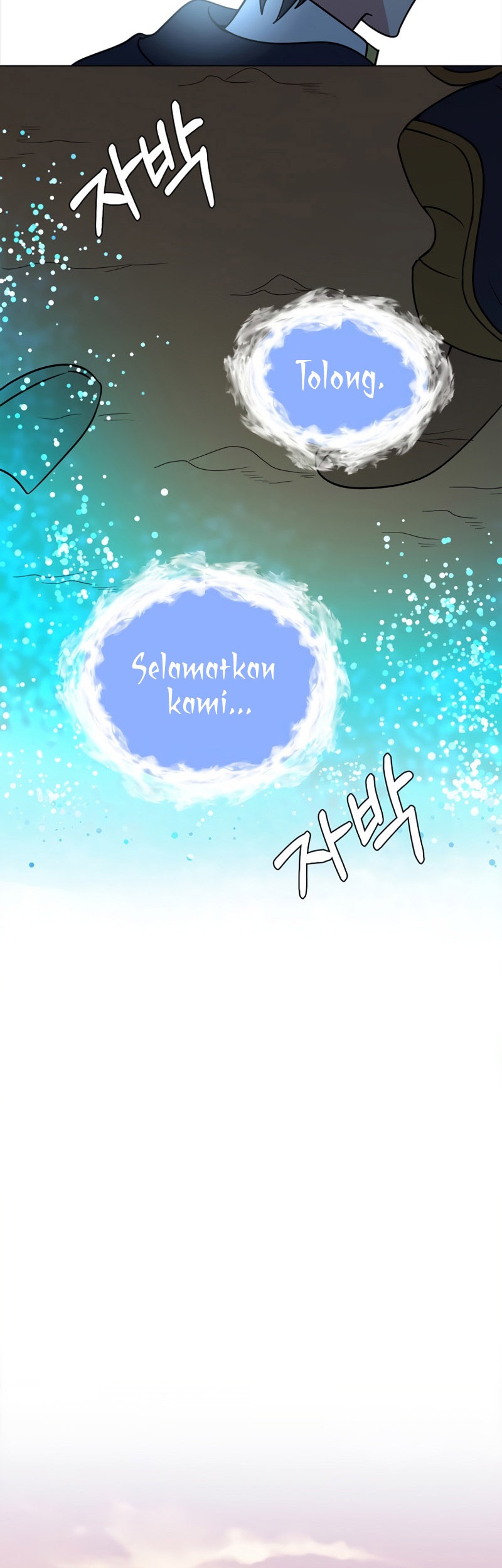 Estio Chapter 99 - halaman 16