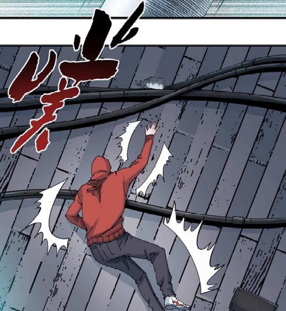 Eternal Club Chapter 10 - halaman 12