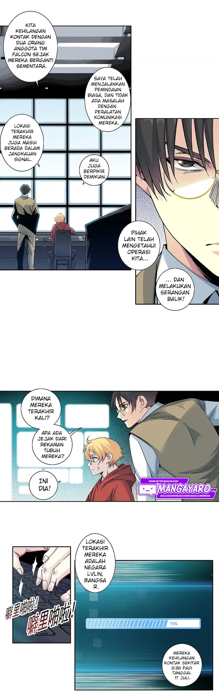 Eternal Club Chapter 102 - halaman 12