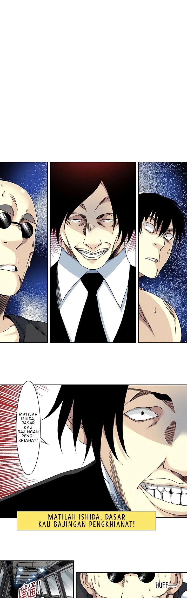Eternal Club Chapter 108 - halaman 4