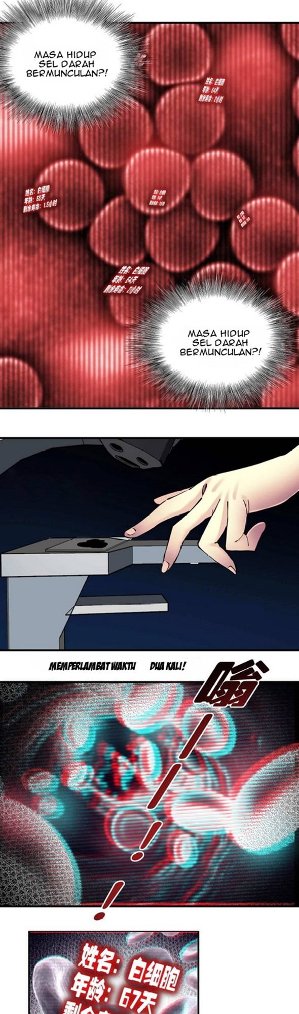 Eternal Club Chapter 11 - halaman 11