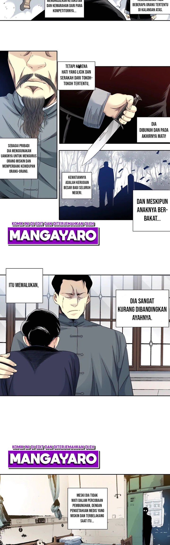Eternal Club Chapter 112 - halaman 15