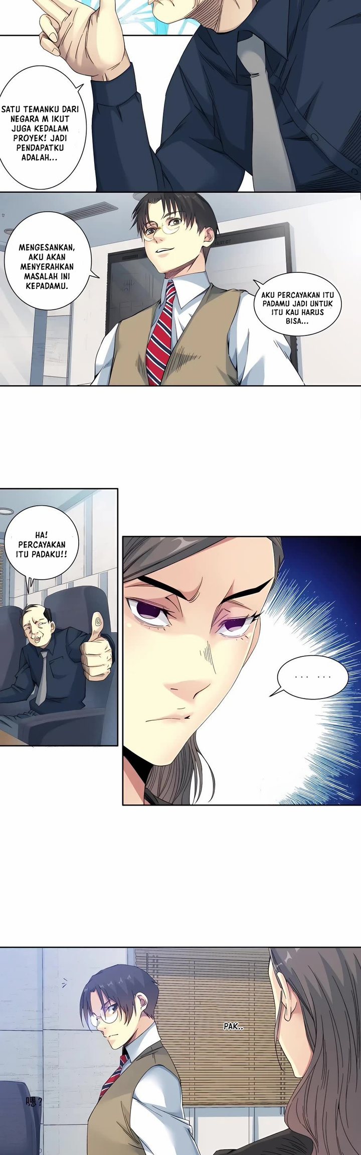 Eternal Club Chapter 121 - halaman 11