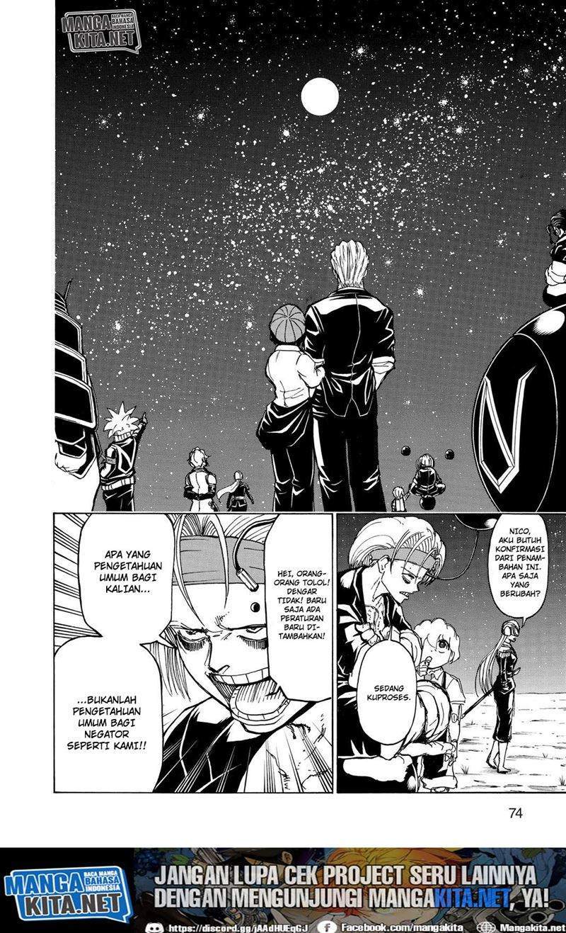 Eternal Club Chapter 122 - halaman 8