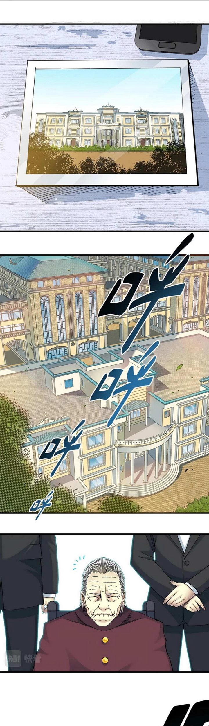 Eternal Club Chapter 13 - halaman 19