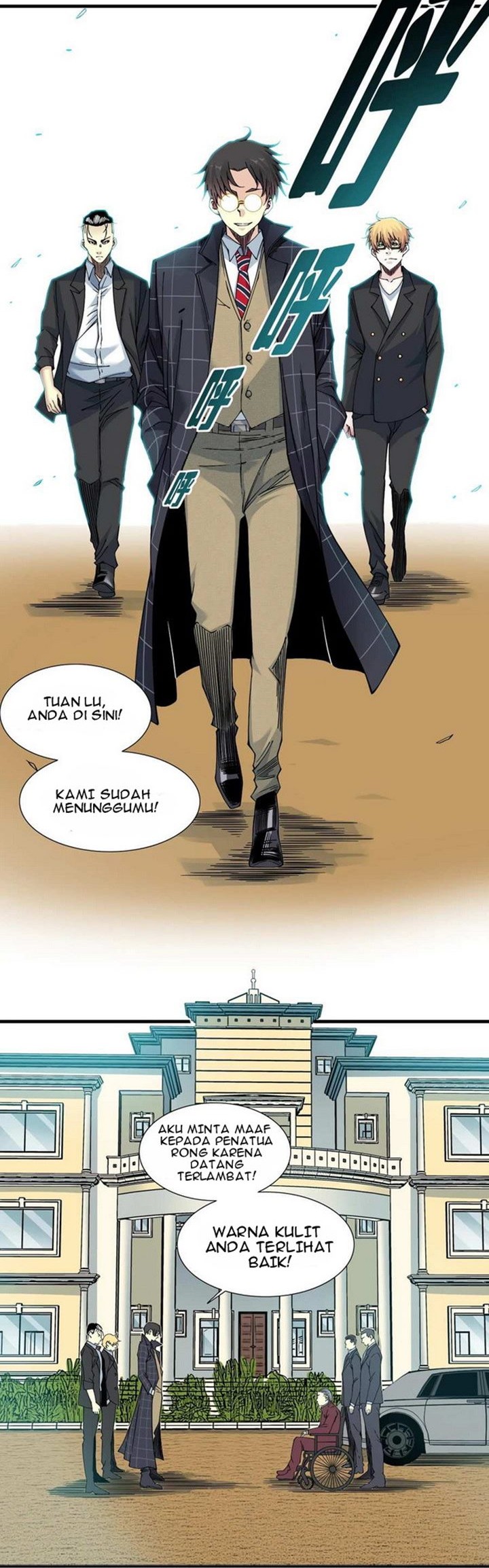 Eternal Club Chapter 13 - halaman 20