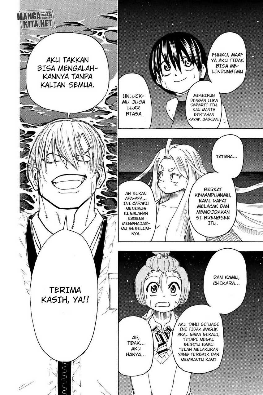 Eternal Club Chapter 131 - halaman 7