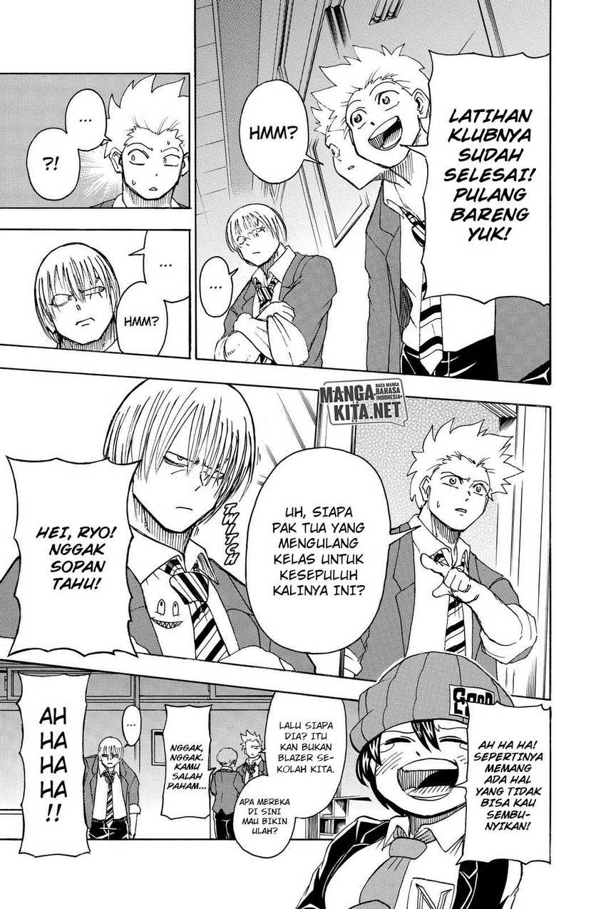 Eternal Club Chapter 132 - halaman 14
