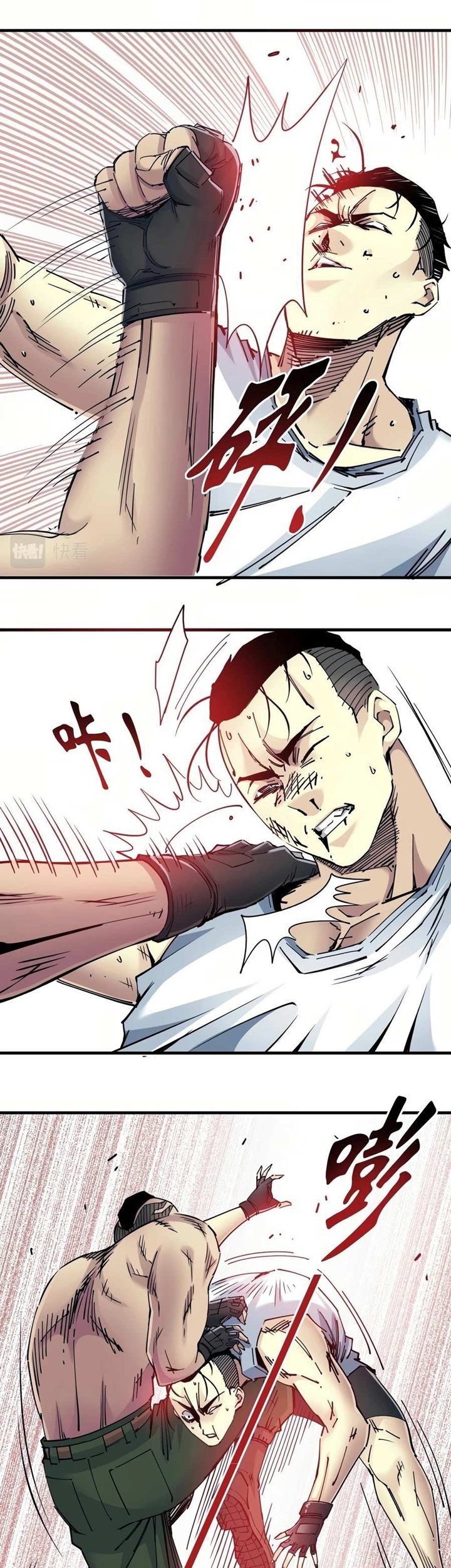 Eternal Club Chapter 14 - halaman 25