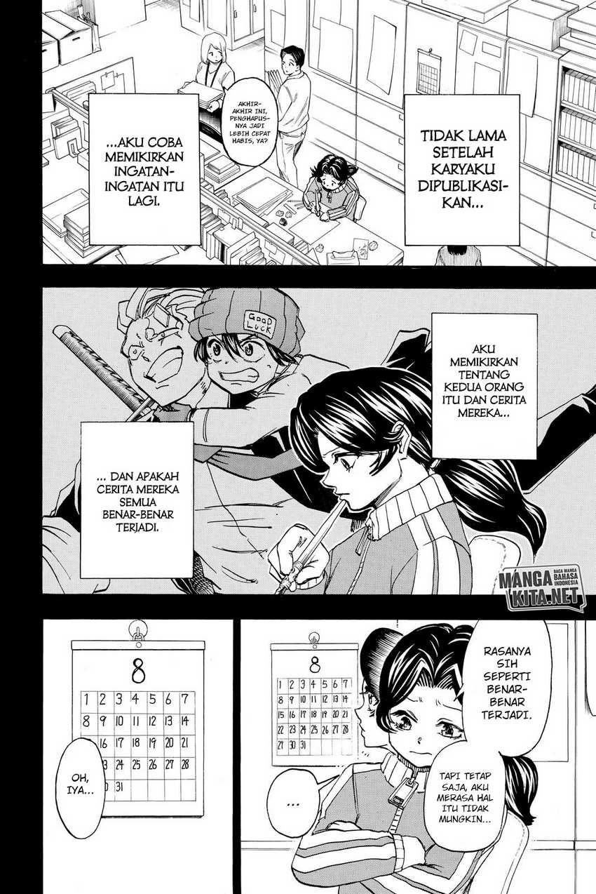Eternal Club Chapter 150 - halaman 3