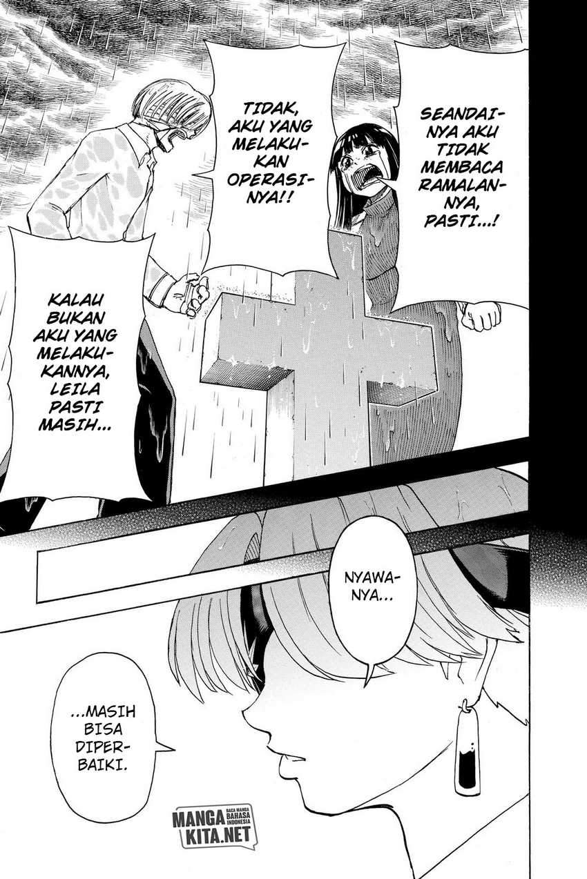 Eternal Club Chapter 151 - halaman 14