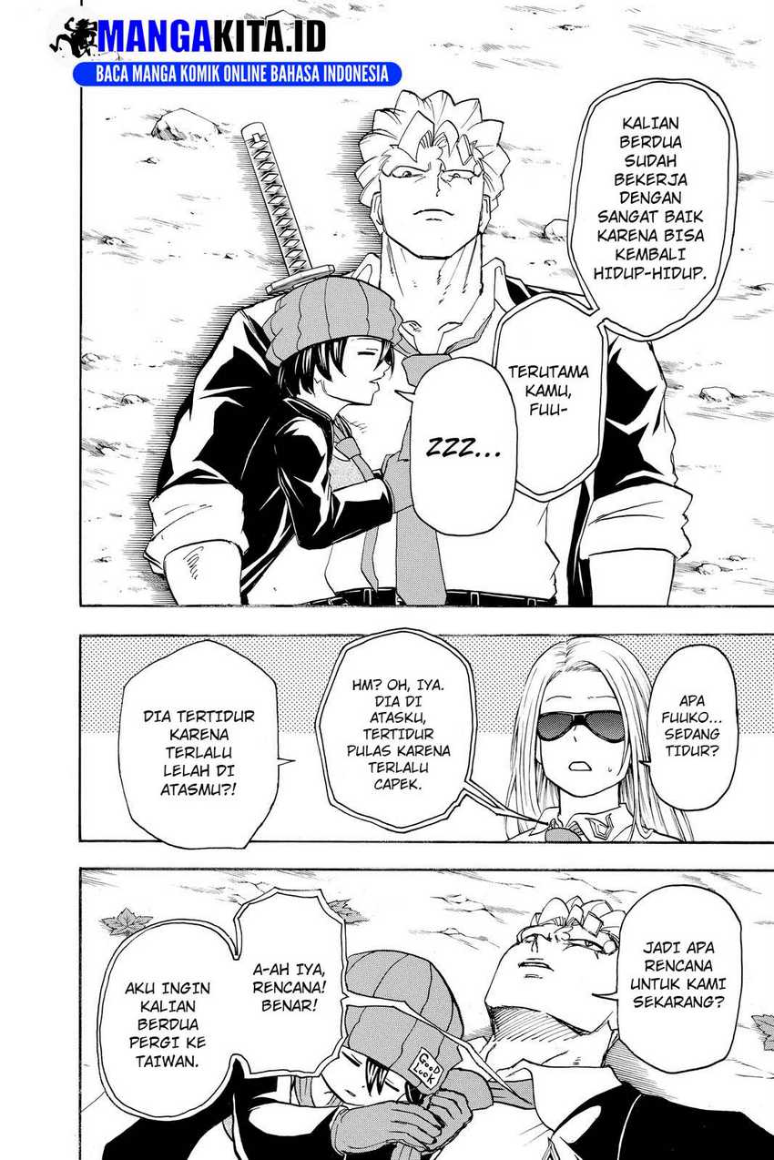 Eternal Club Chapter 155 - halaman 17