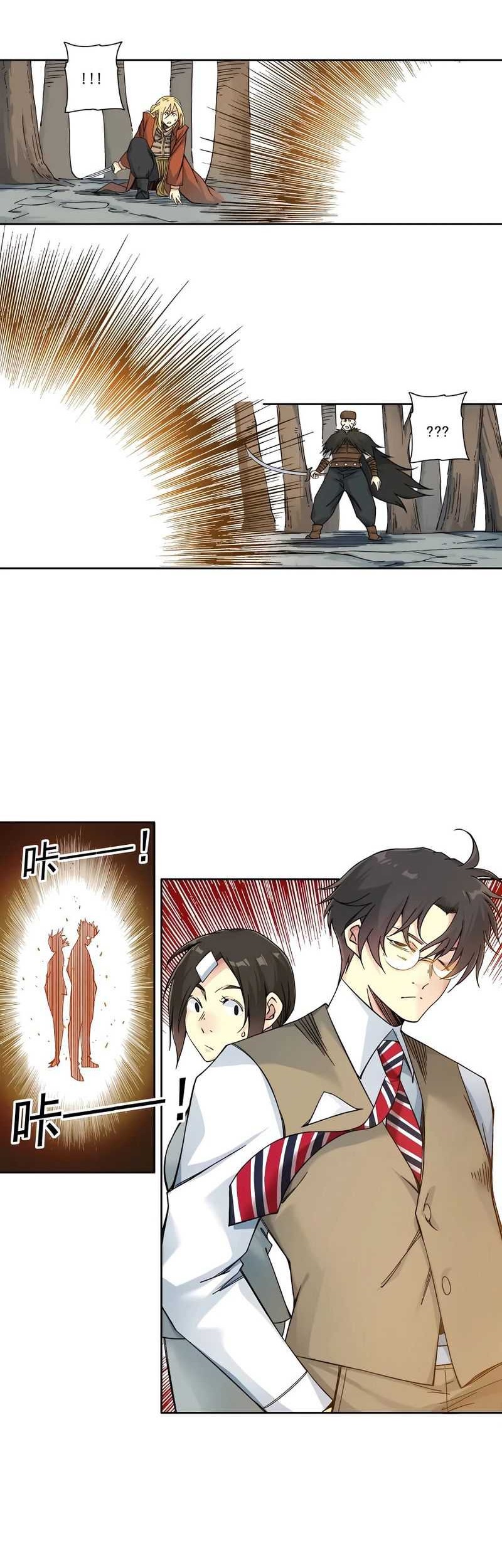Eternal Club Chapter 157 - halaman 21