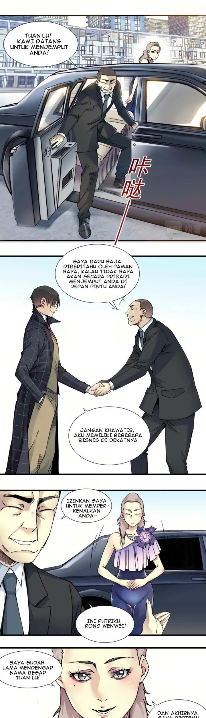 Eternal Club Chapter 16 - halaman 17