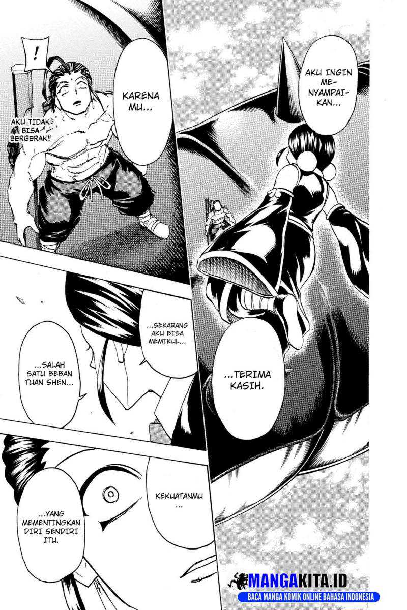 Eternal Club Chapter 167 - halaman 17
