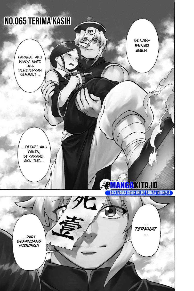 Eternal Club Chapter 167 - halaman 2