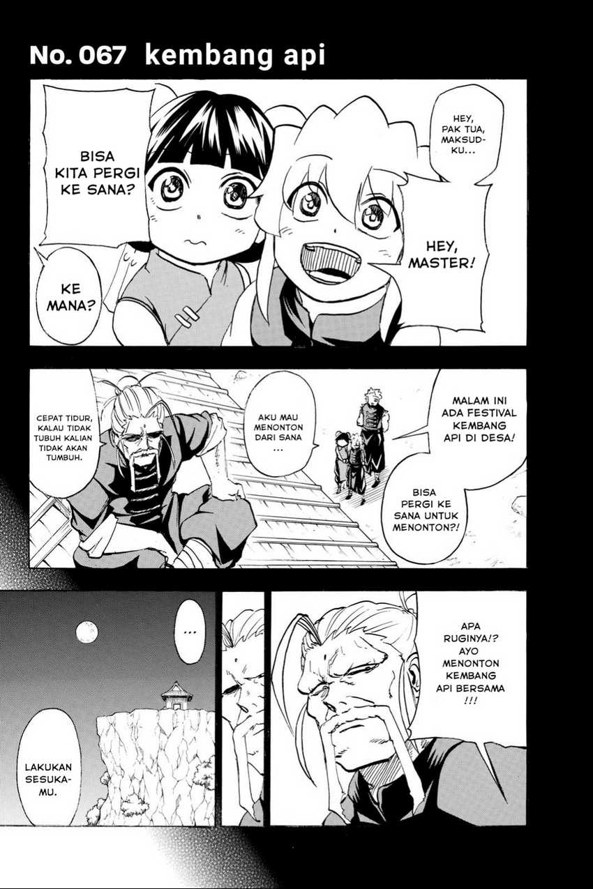 Eternal Club Chapter 169 - halaman 1