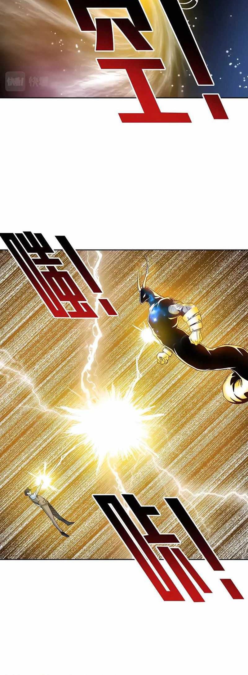 Eternal Club Chapter 170 - halaman 17