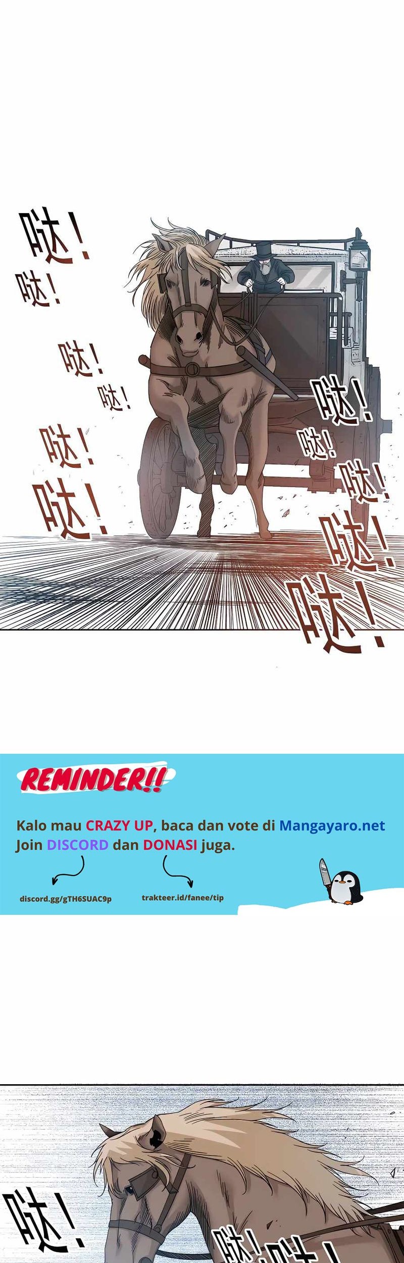 Eternal Club Chapter 171 - halaman 20