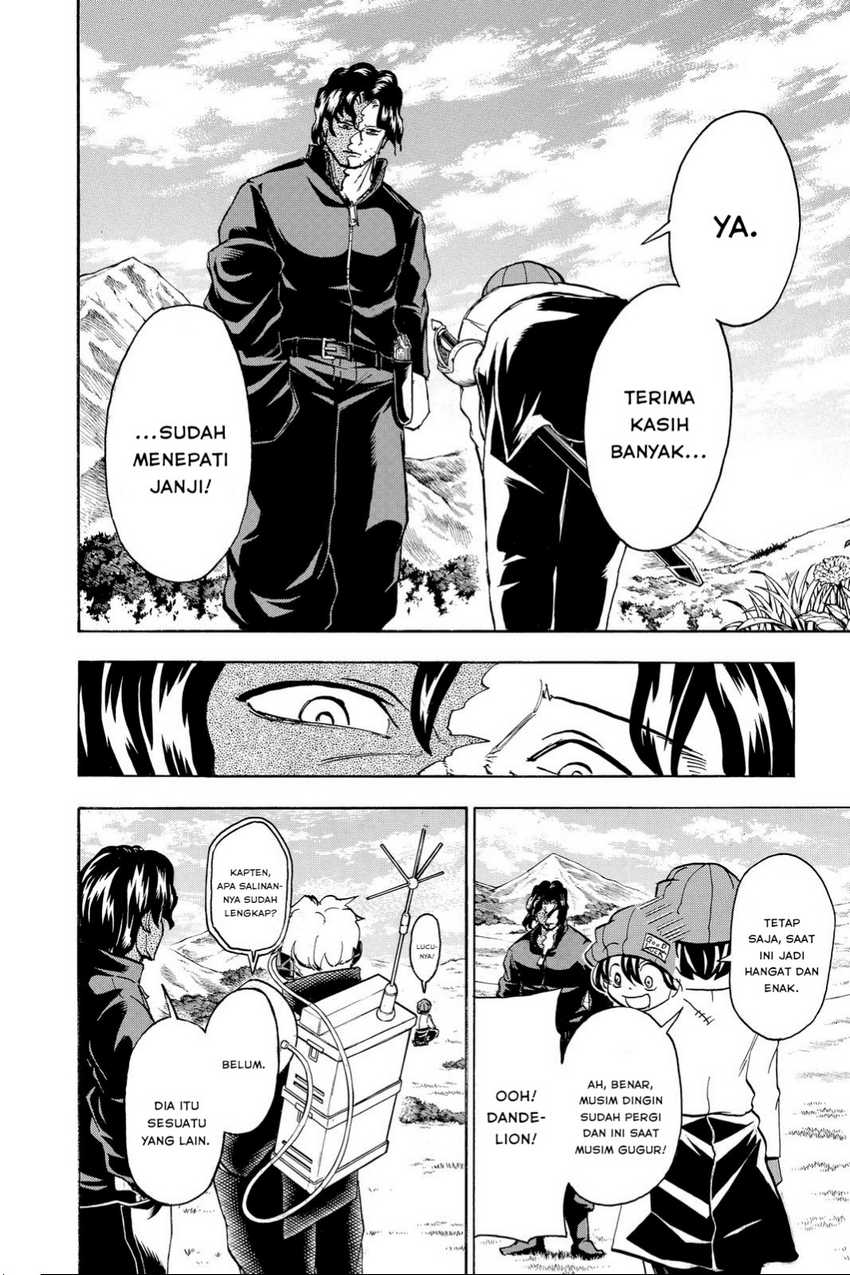 Eternal Club Chapter 171 - halaman 7