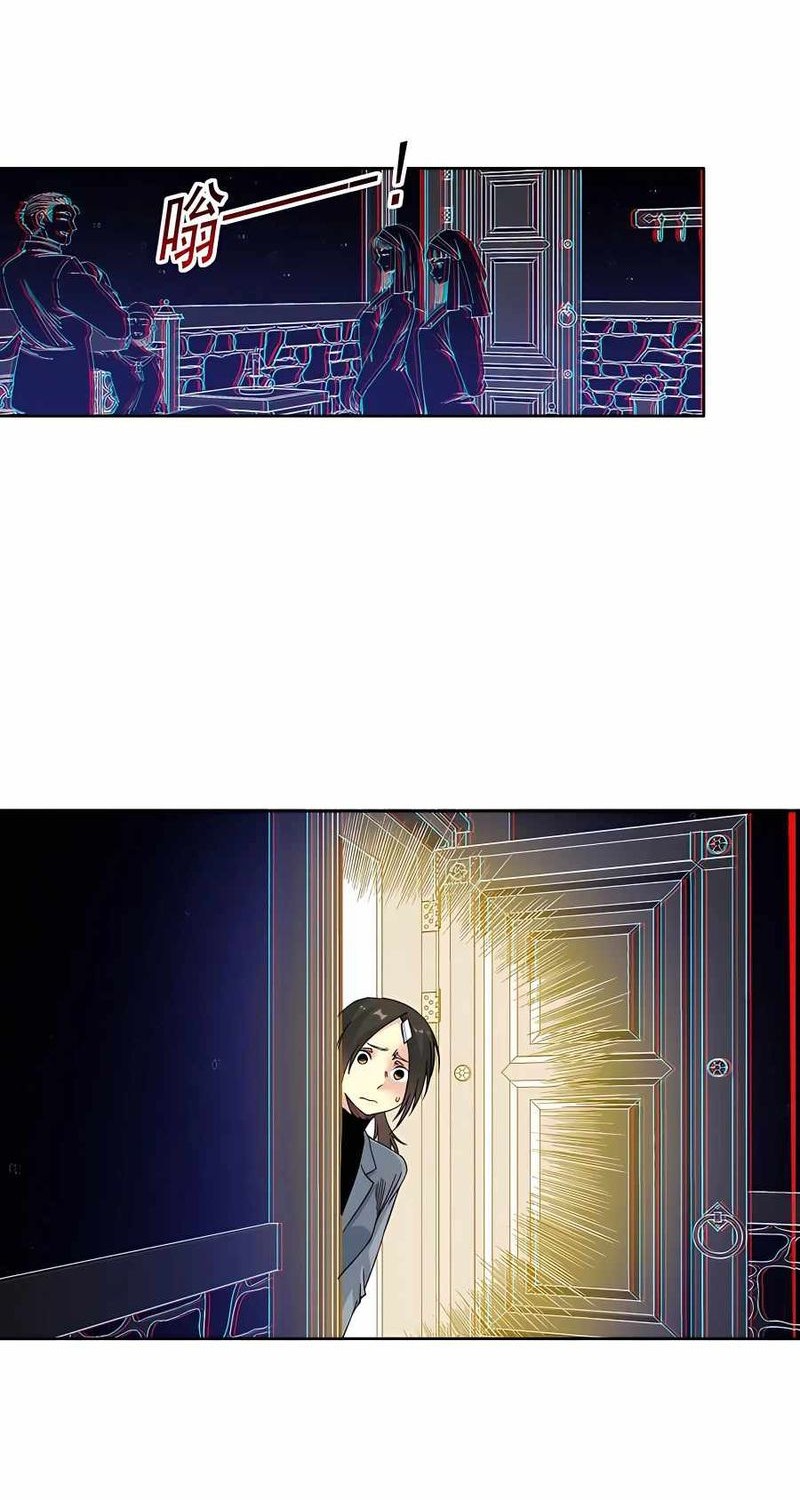 Eternal Club Chapter 172 - halaman 17