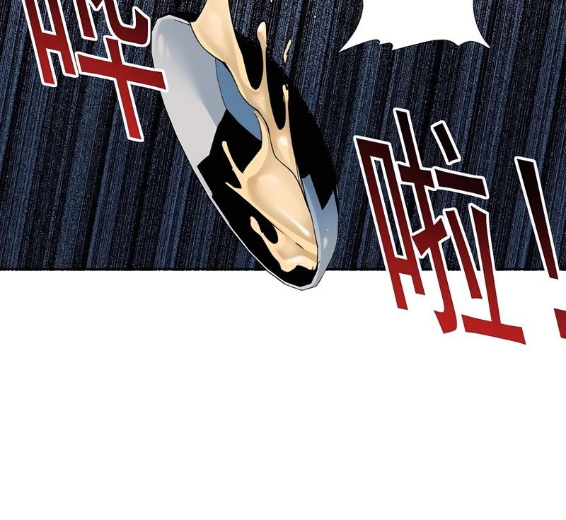 Eternal Club Chapter 176 - halaman 6