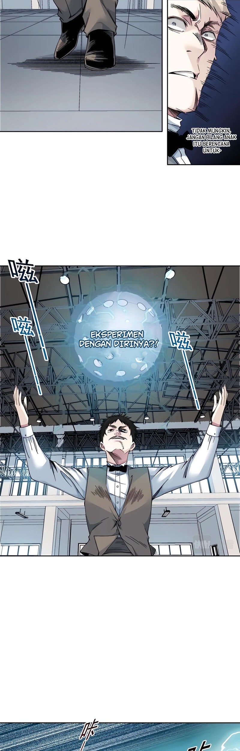 Eternal Club Chapter 187 - halaman 15