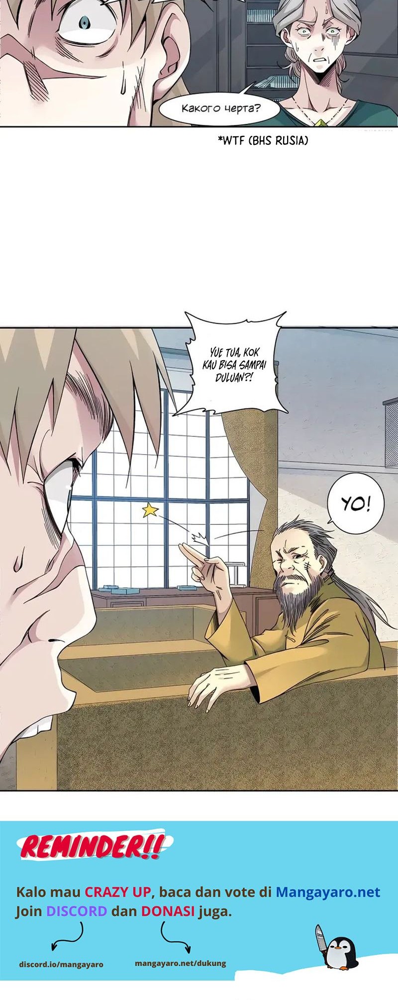 Eternal Club Chapter 191 - halaman 5