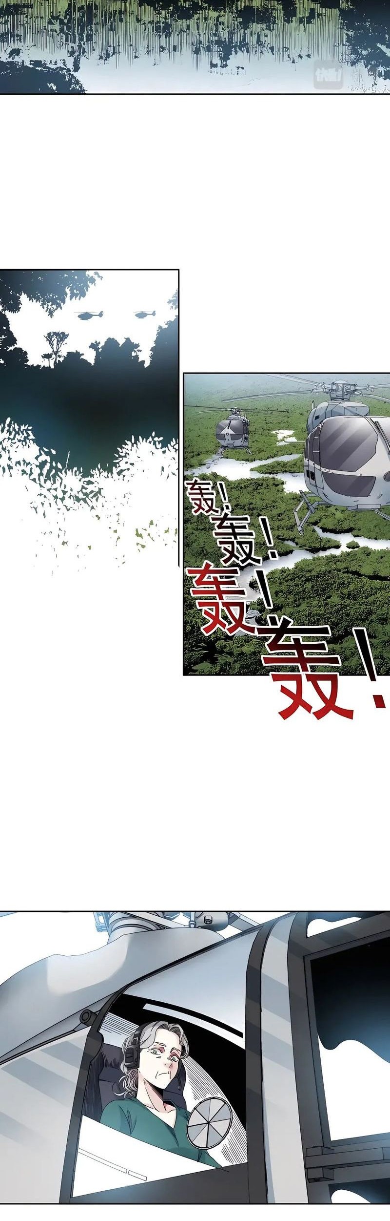 Eternal Club Chapter 193 - halaman 3