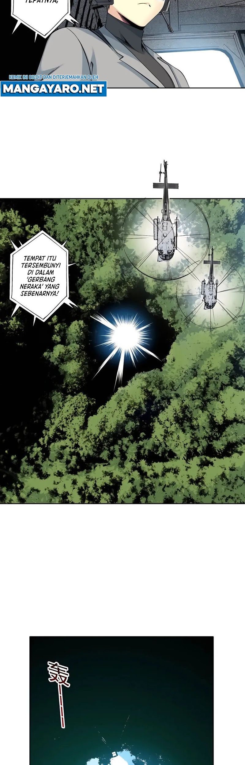 Eternal Club Chapter 193 - halaman 7