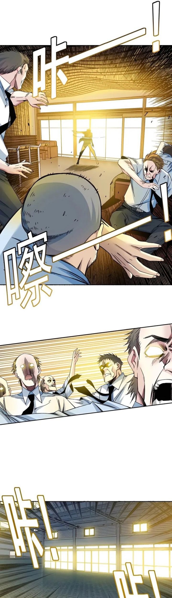 Eternal Club Chapter 194 - halaman 10