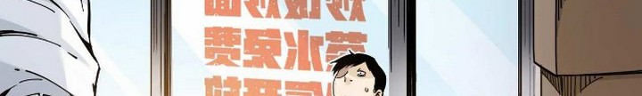 Eternal Club Chapter 2 - halaman 33