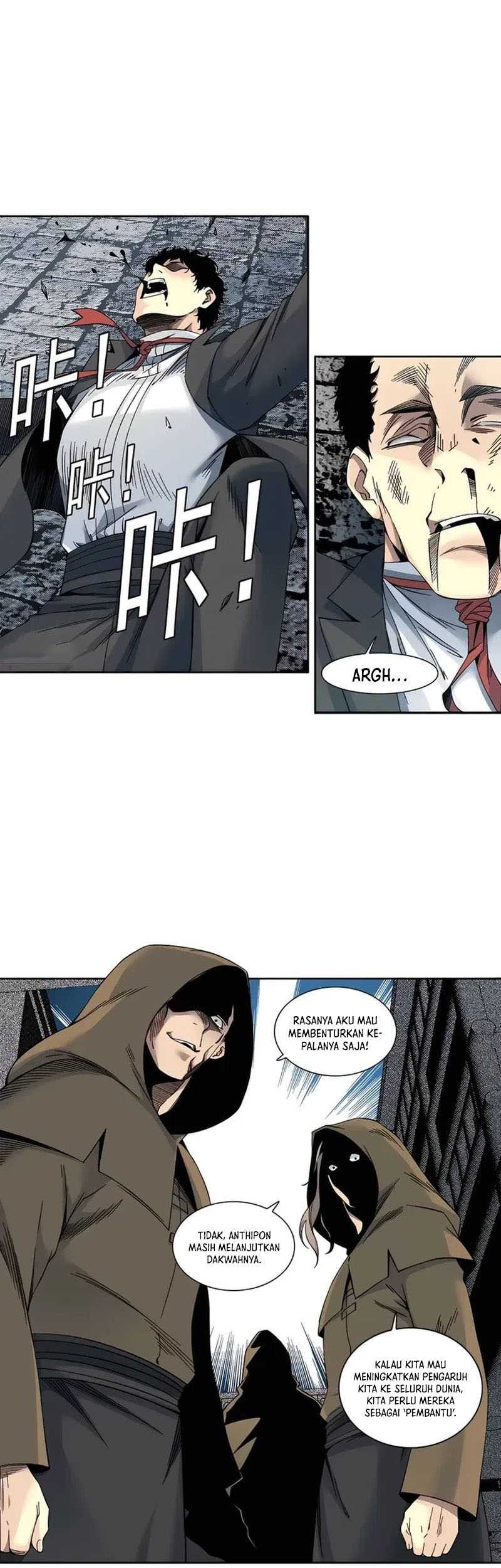 Eternal Club Chapter 207 - halaman 7