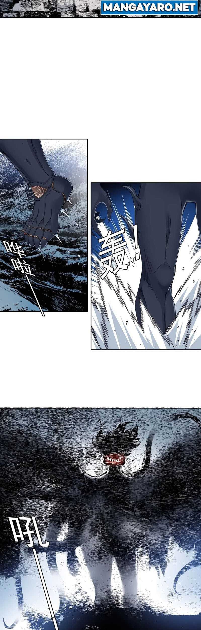 Eternal Club Chapter 208 - halaman 3