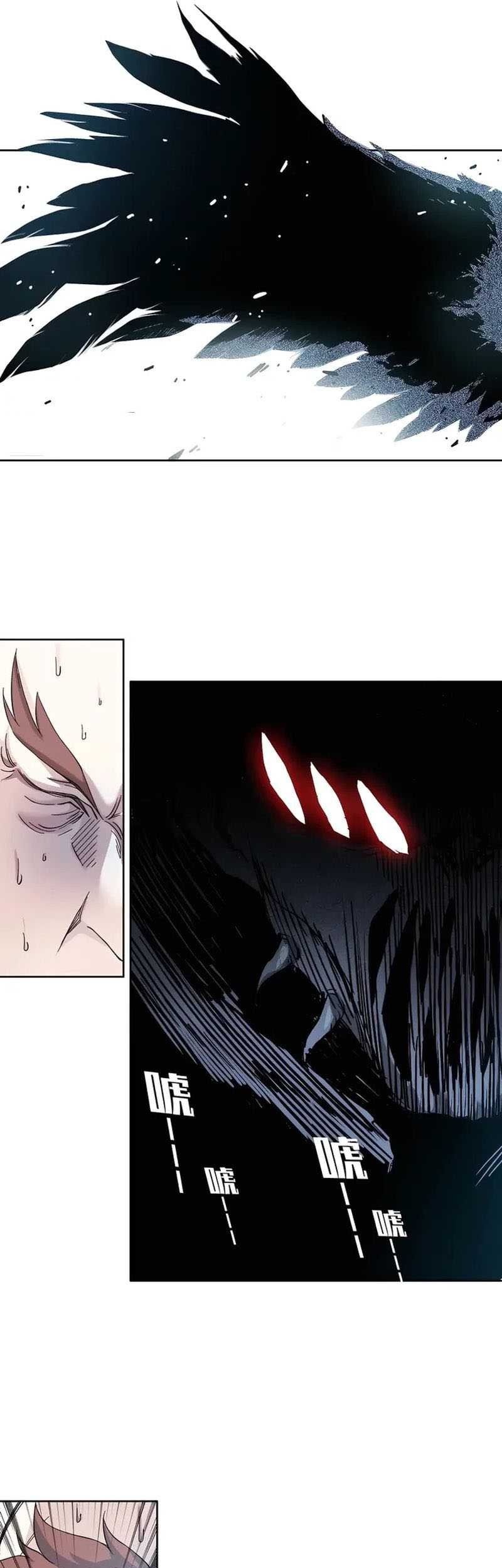 Eternal Club Chapter 211 - halaman 10