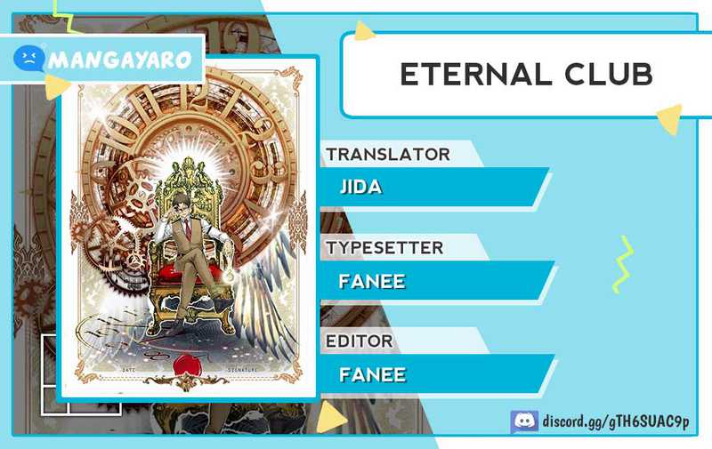 Eternal Club Chapter 220 - halaman 1