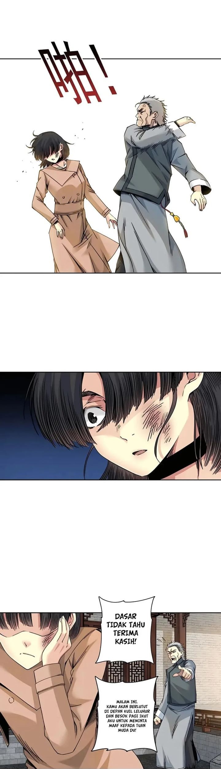 Eternal Club Chapter 222 - halaman 11