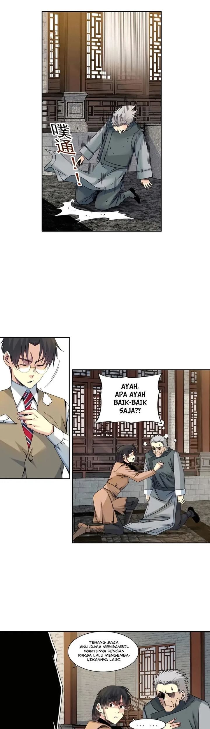 Eternal Club Chapter 223 - halaman 5