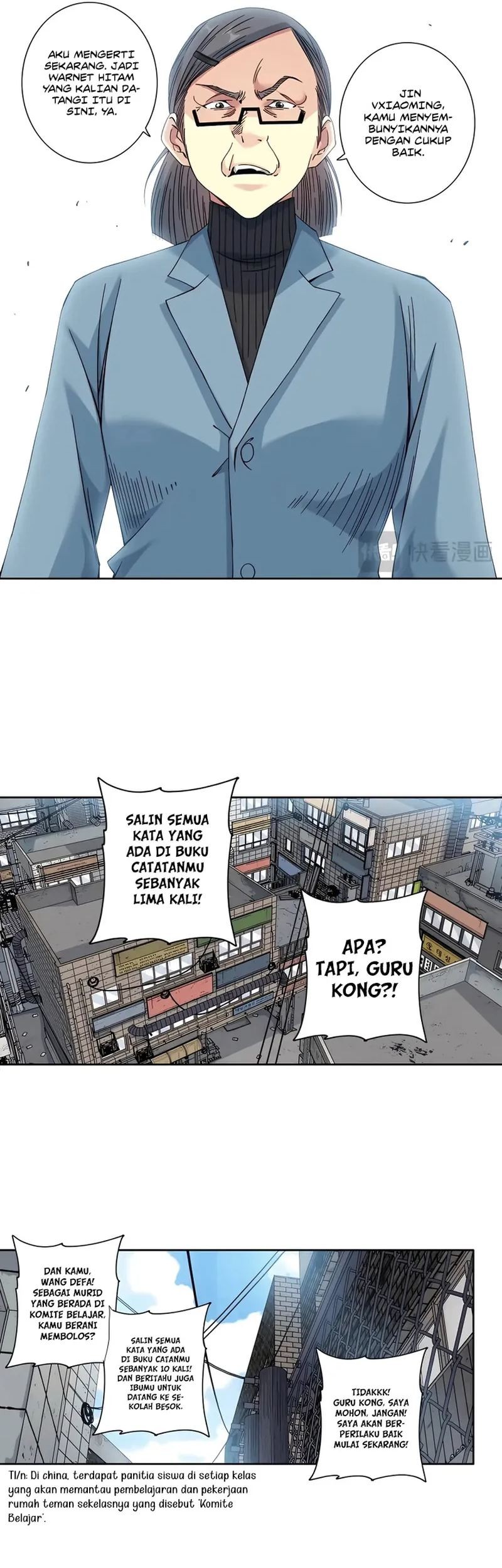 Eternal Club Chapter 226 - halaman 14