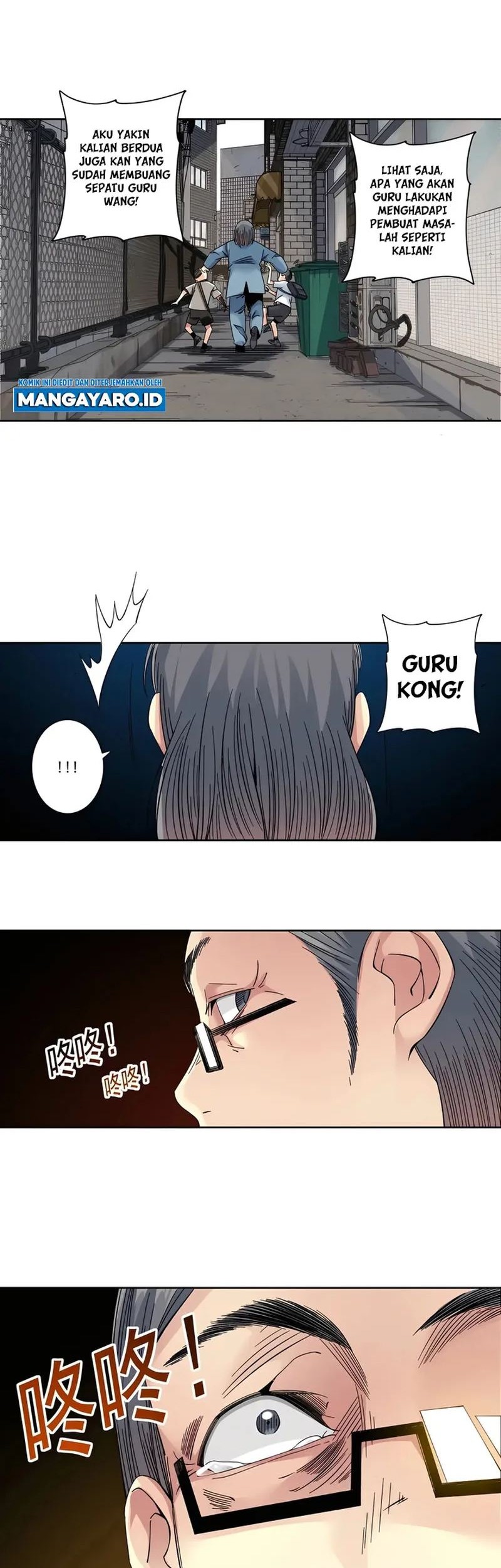 Eternal Club Chapter 226 - halaman 15