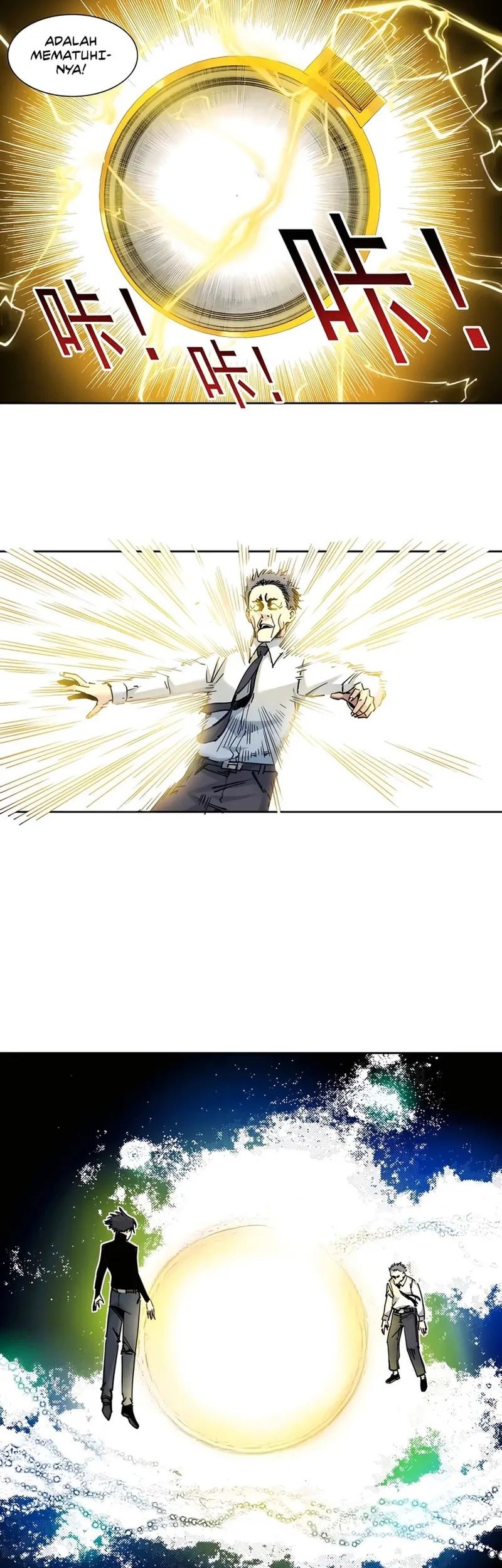 Eternal Club Chapter 226 - halaman 9