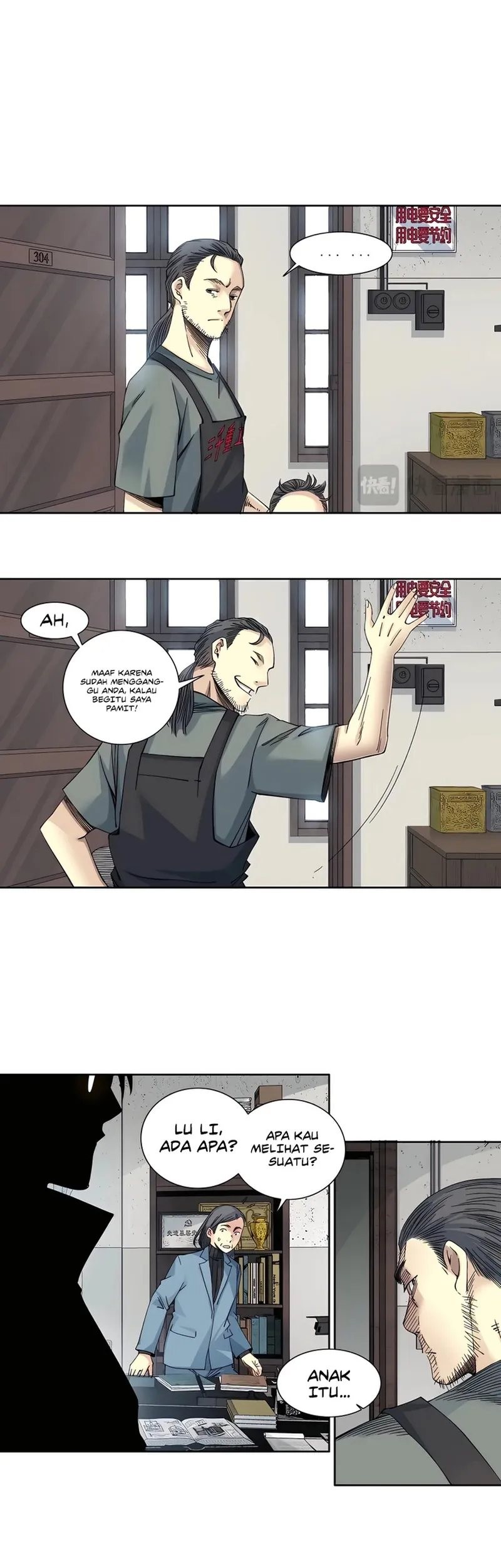Eternal Club Chapter 228 - halaman 14
