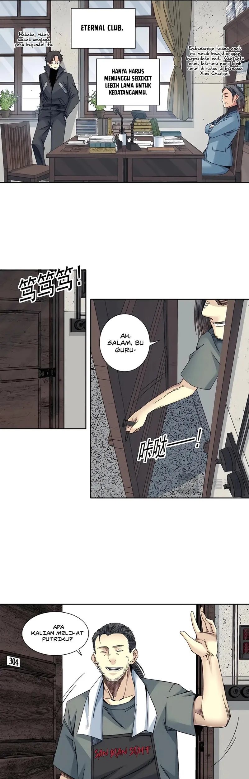 Eternal Club Chapter 228 - halaman 8