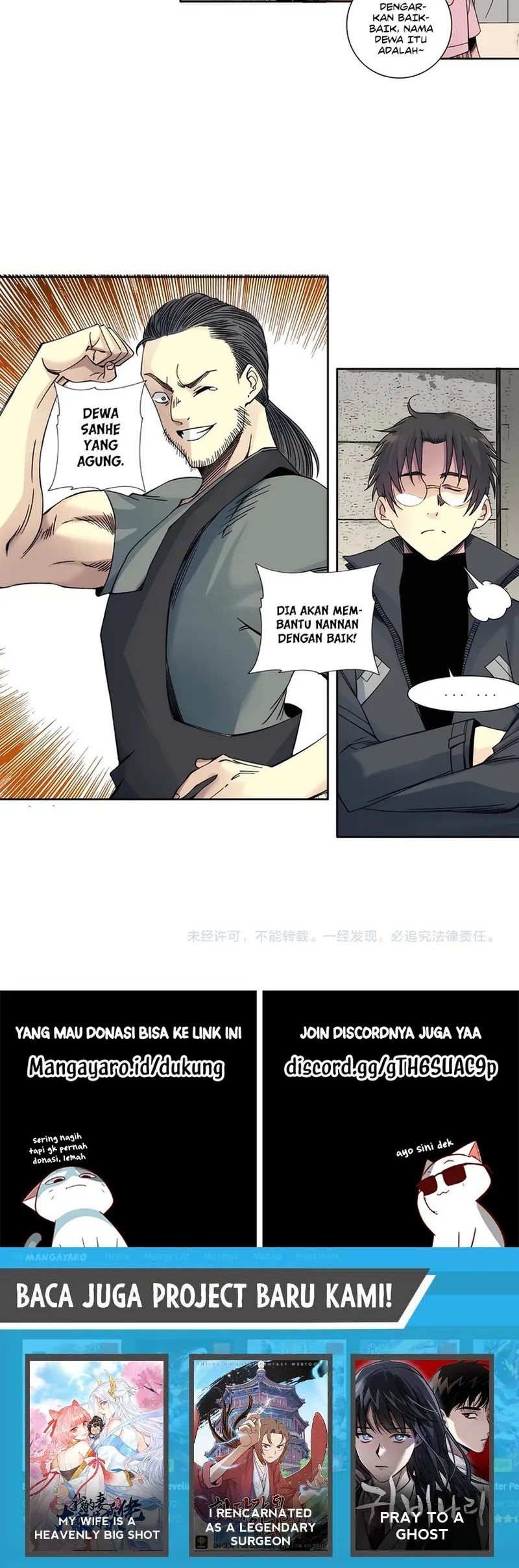 Eternal Club Chapter 229 - halaman 13
