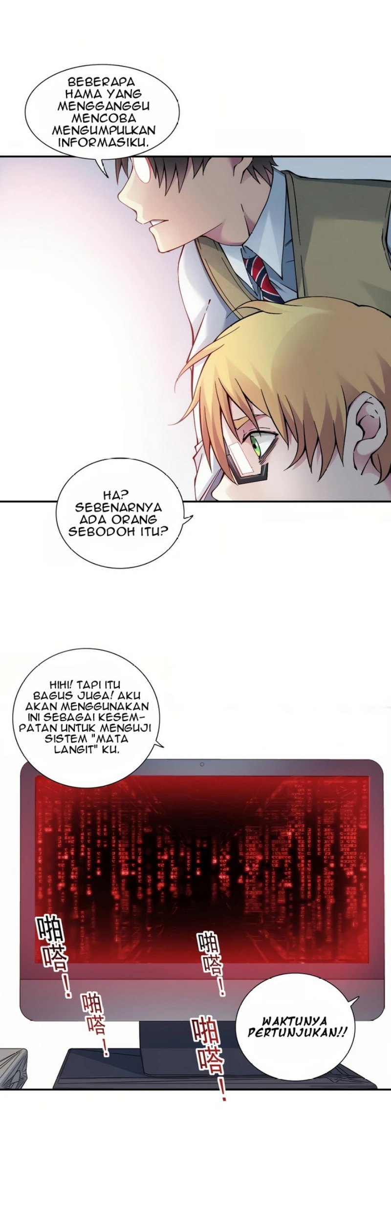Eternal Club Chapter 23 - halaman 25