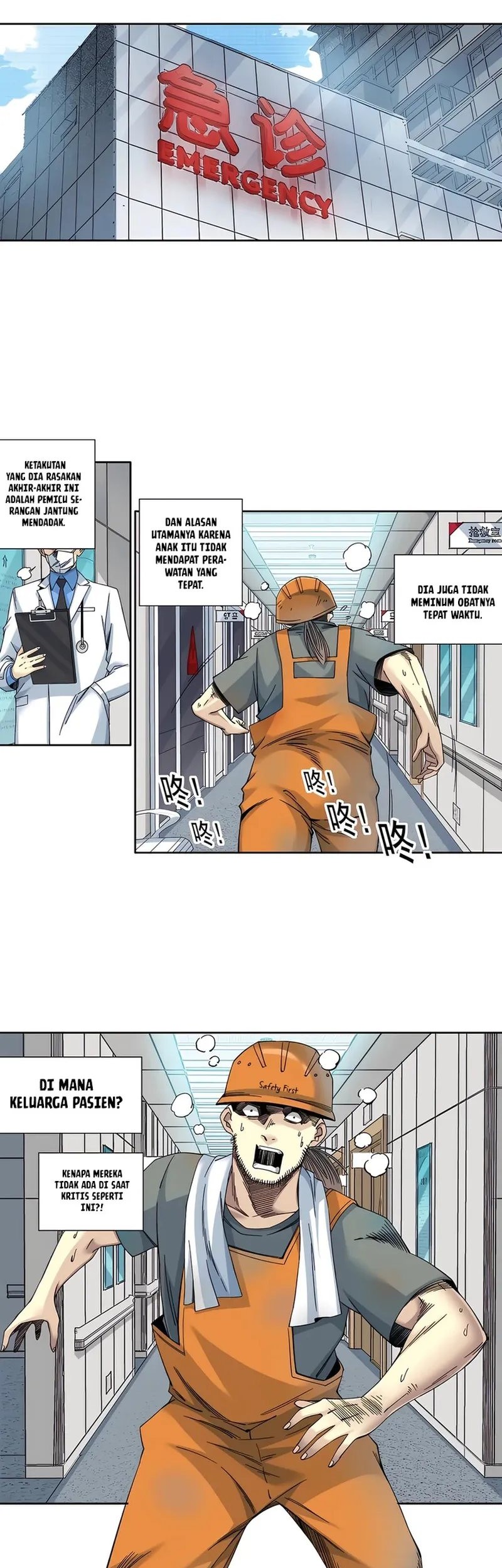 Eternal Club Chapter 230 - halaman 12