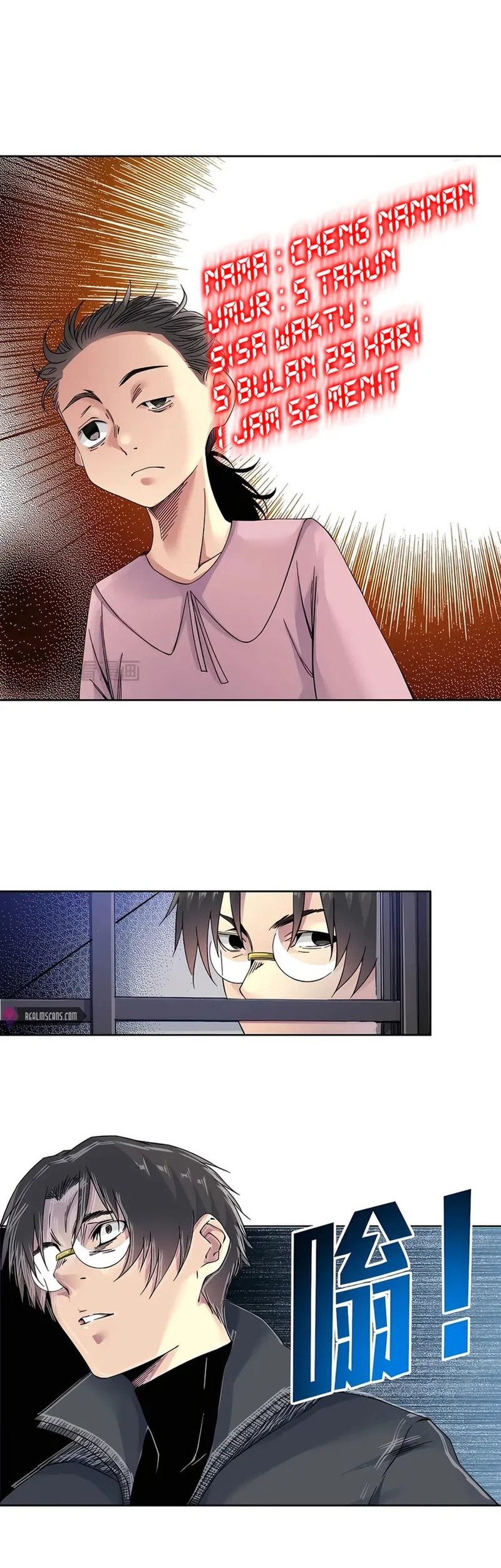 Eternal Club Chapter 230 - halaman 7