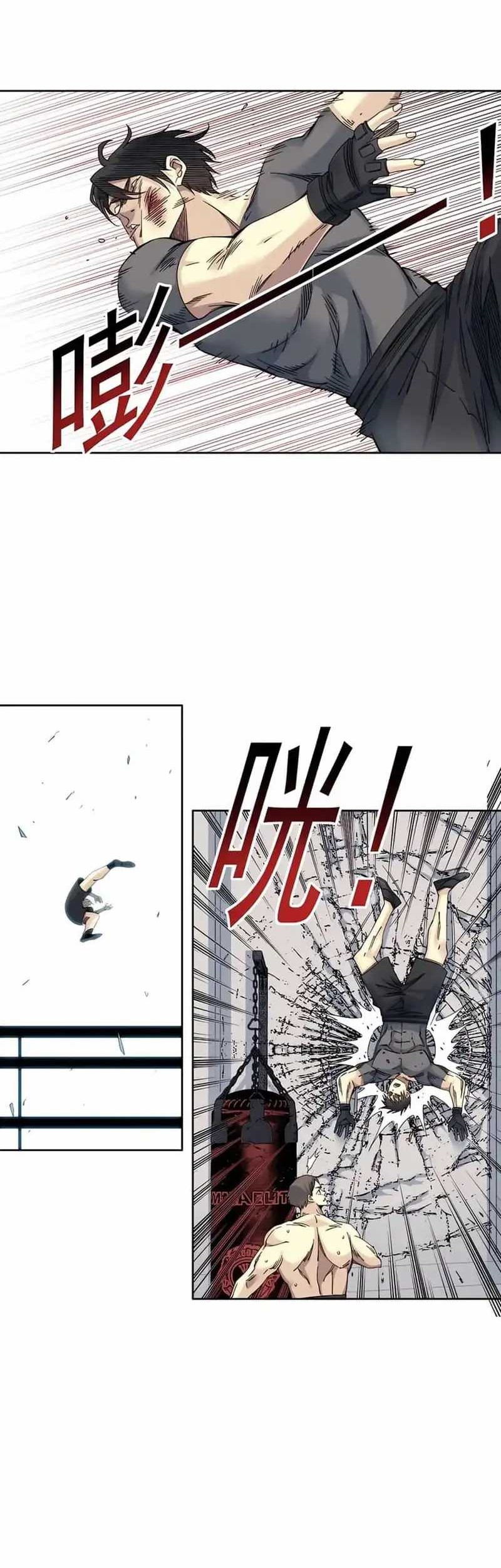 Eternal Club Chapter 236 - halaman 3