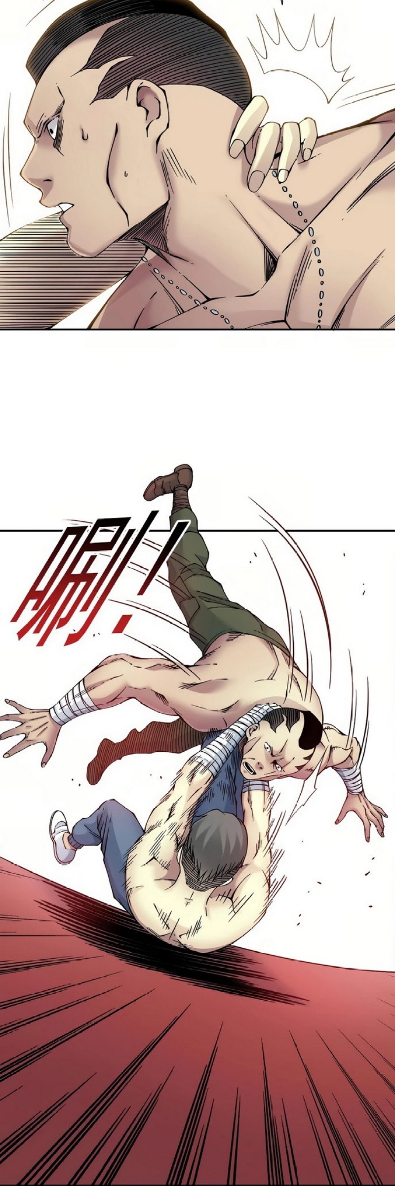 Eternal Club Chapter 24 - halaman 18
