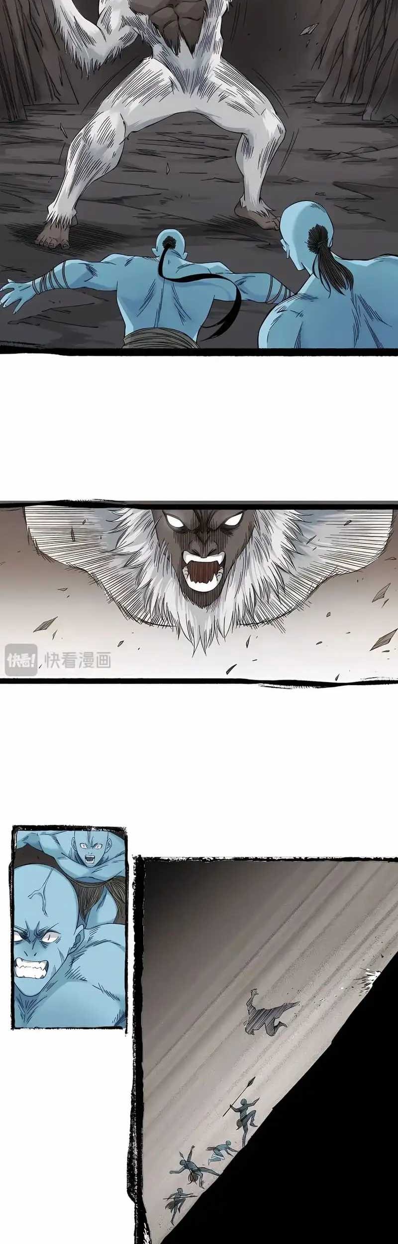 Eternal Club Chapter 240 - halaman 12